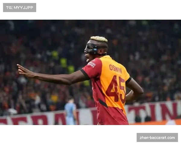 加拉塔萨雷客场三球完胜阿贾克斯 积分升至联赛第九